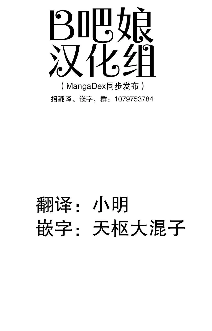 第16话 第1页