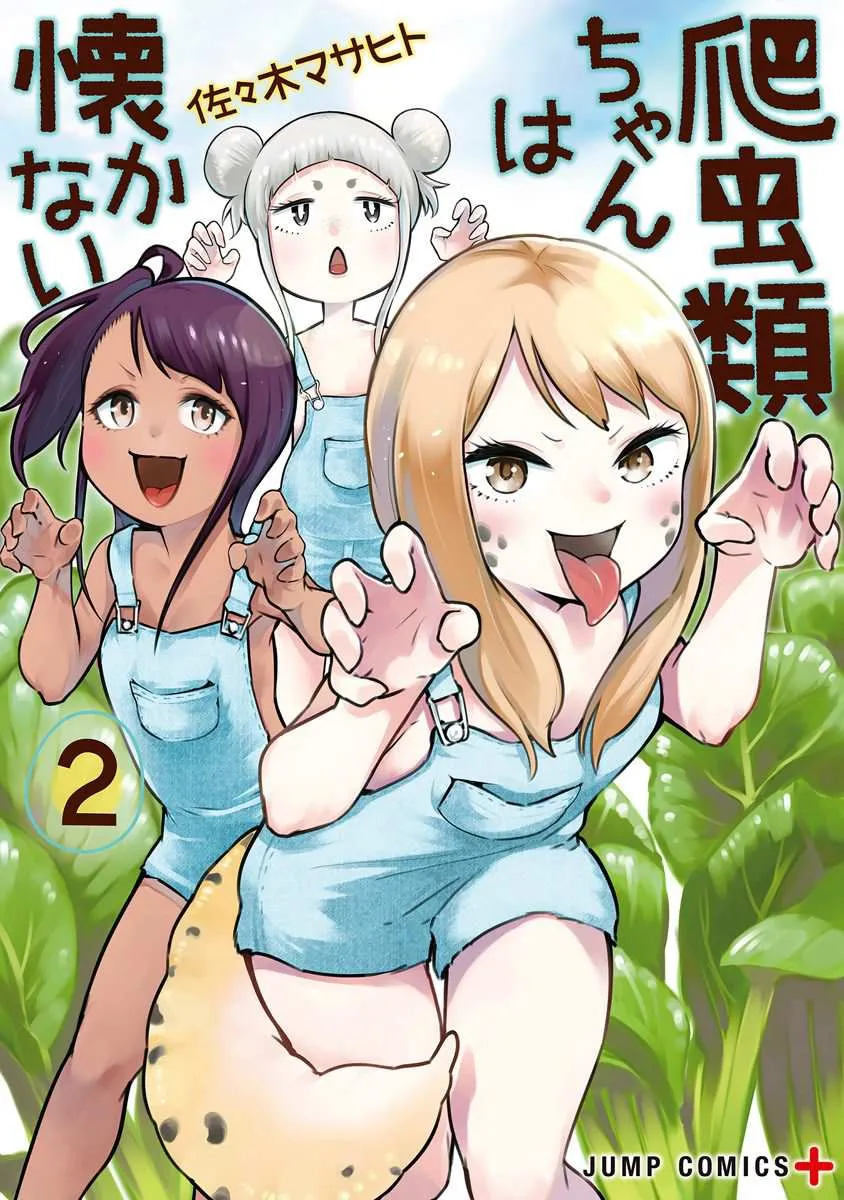 第19话 第2页