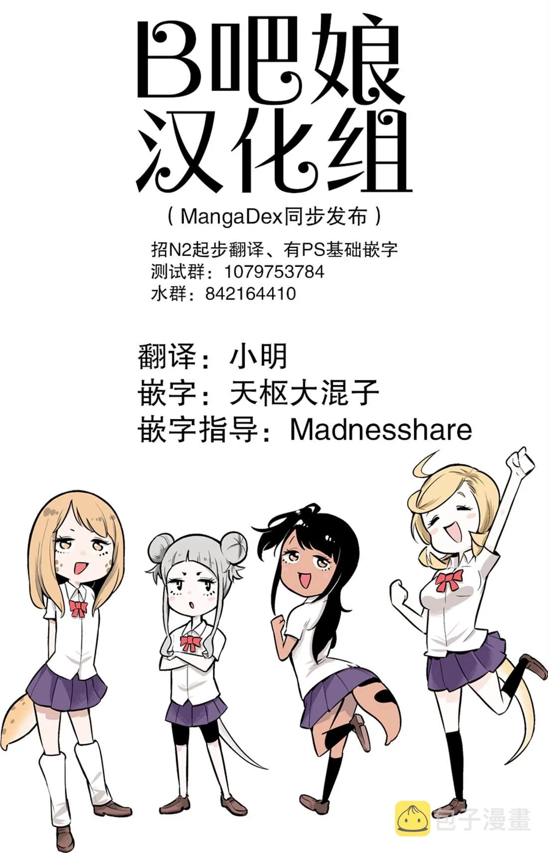 第24话 第1页