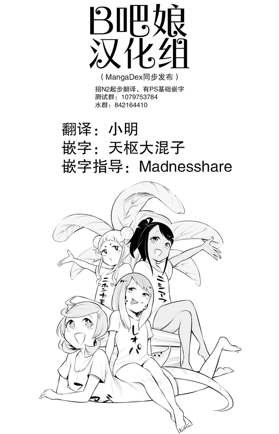 第30话 第1页