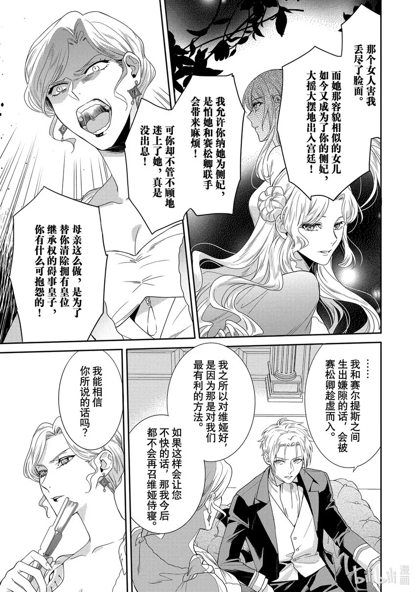 7 第7章 第17页