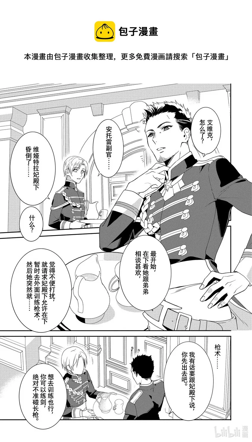 6 第6章 第1页
