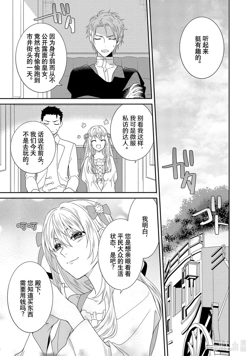 4 第4章 第5页