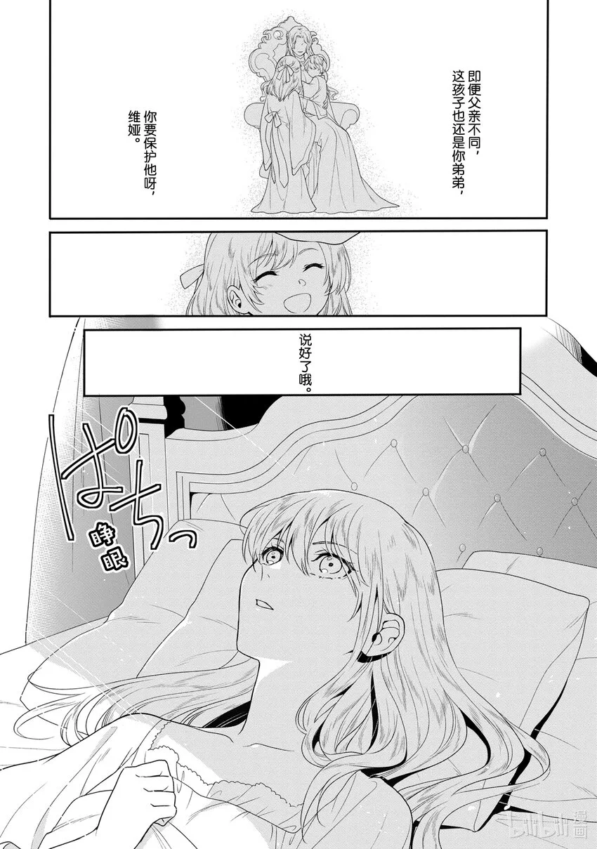 1 第1章 第2页