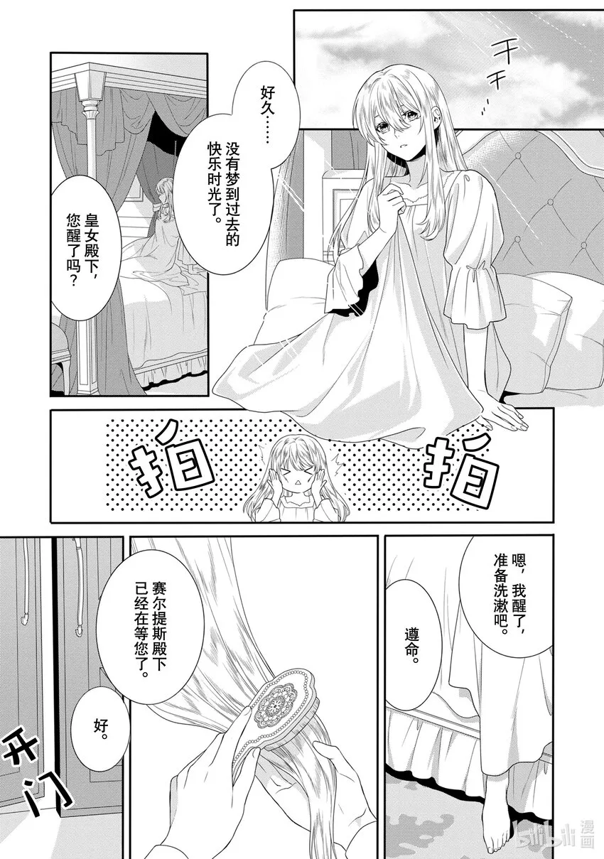 1 第1章 第4页