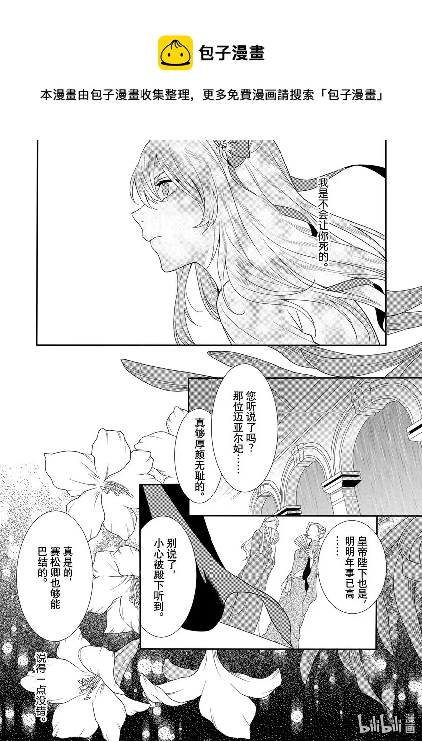 1 第1章 第6页