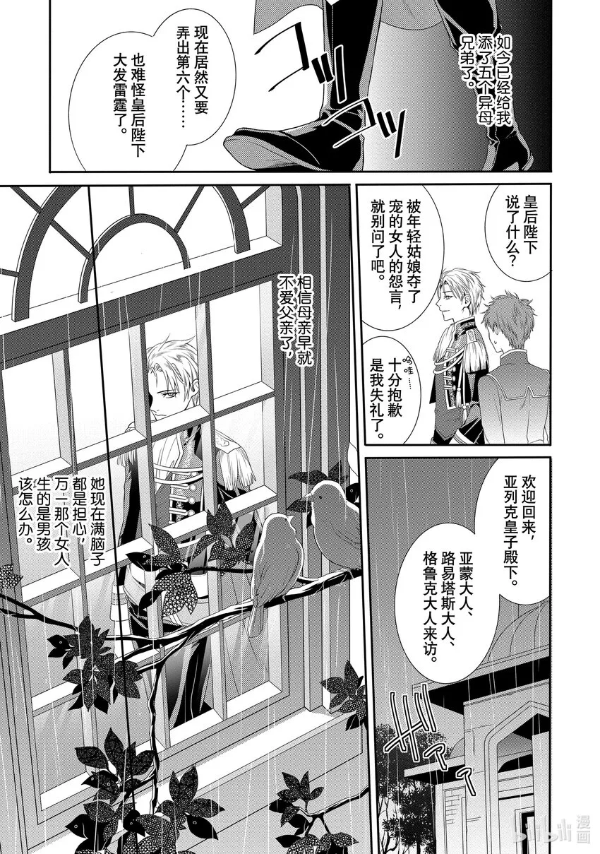 1 第1章 第8页