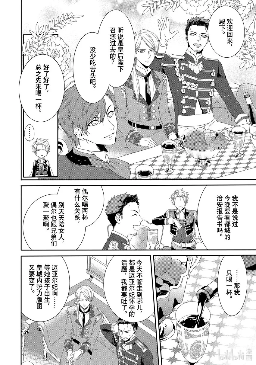 1 第1章 第9页