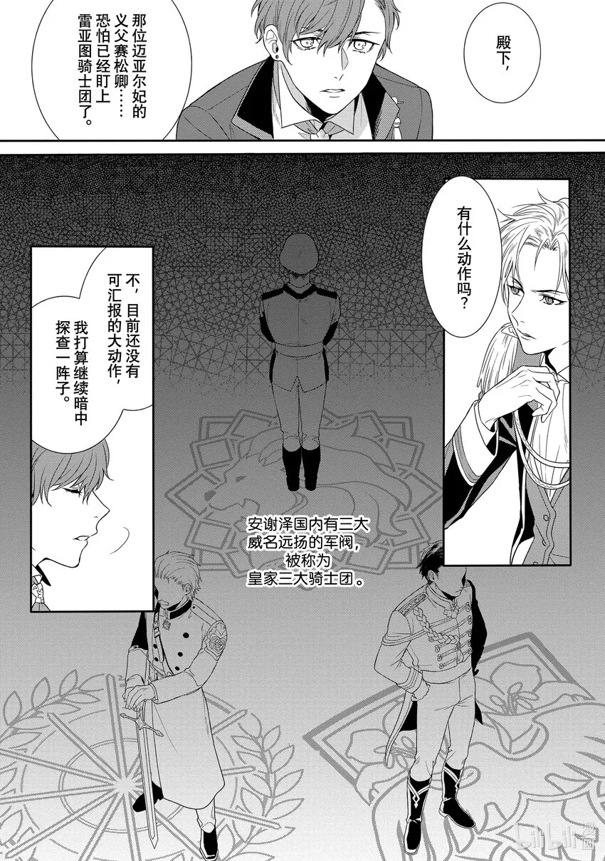 1 第1章 第10页