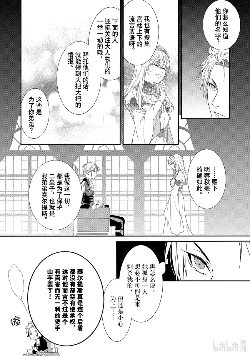 1 第1章 第19页