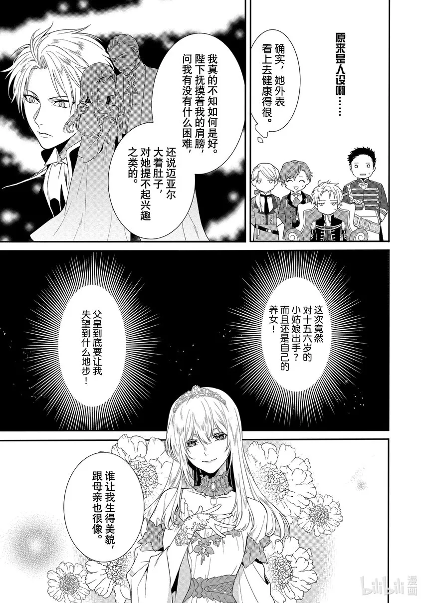 1 第1章 第22页