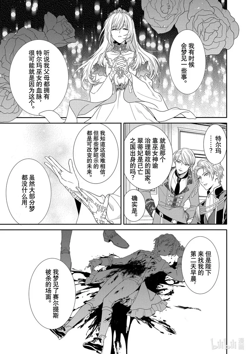 2 第2章 第5页