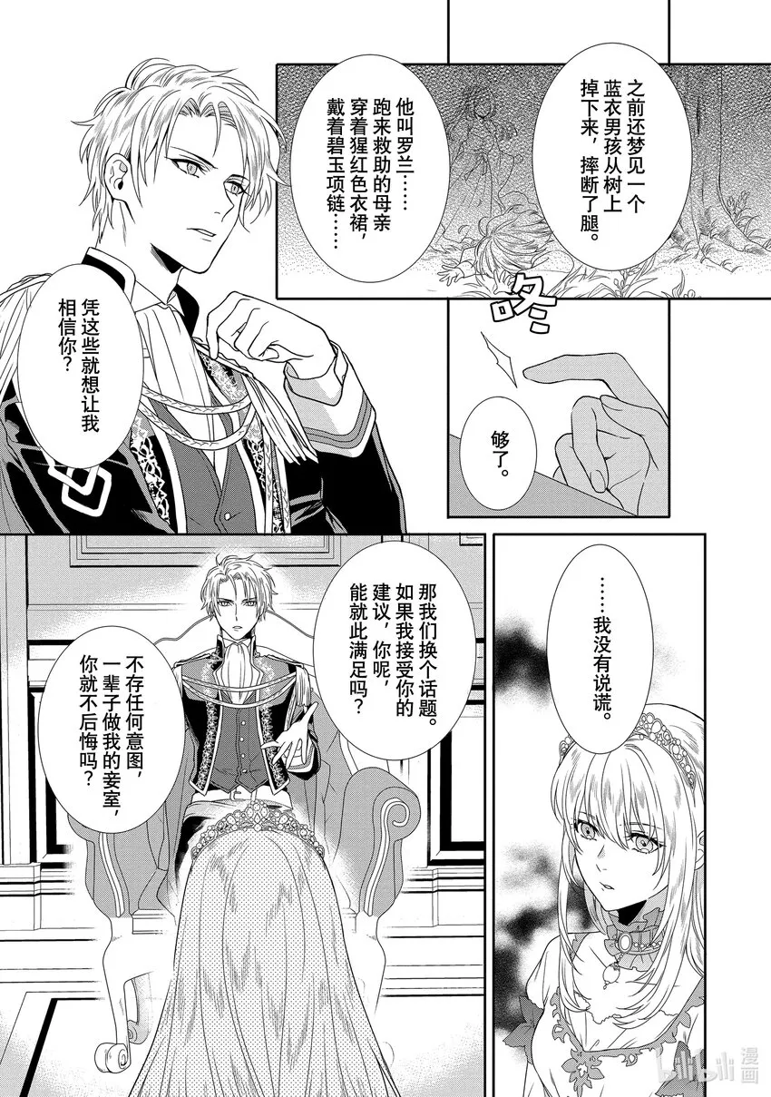 2 第2章 第9页