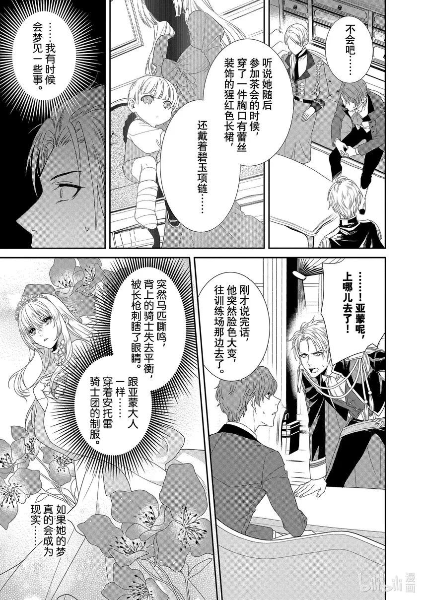 2 第2章 第19页
