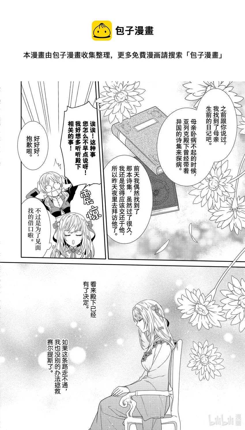 2 第2章 第22页