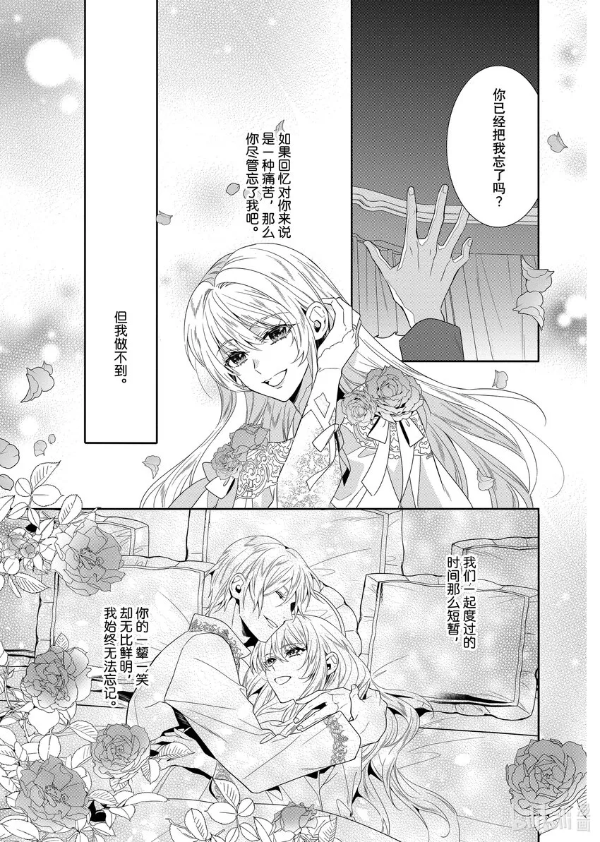 17 第17章 第19页