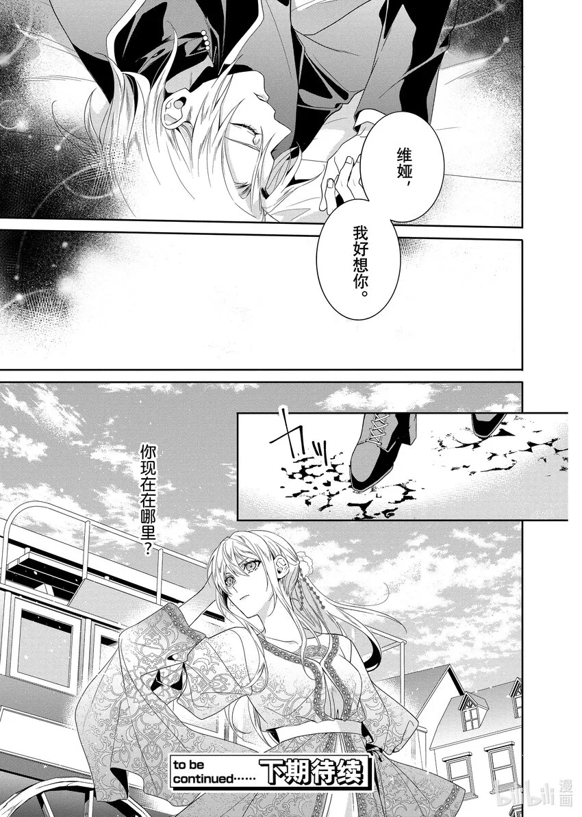 17 第17章 第21页