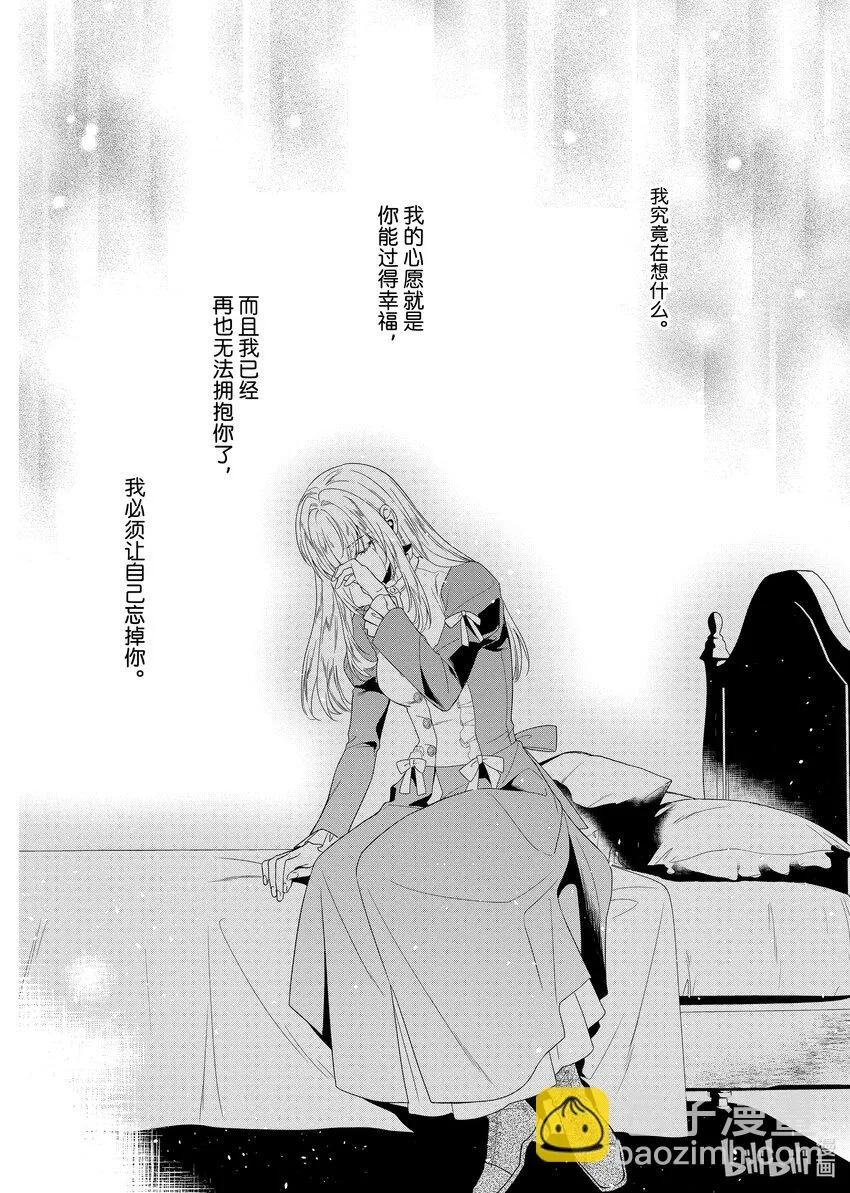 16 第16章 第10页