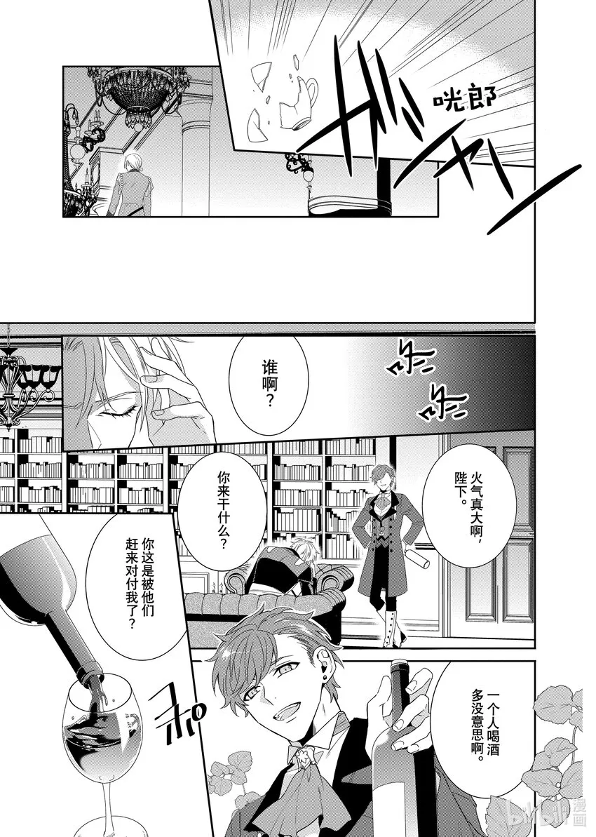 15 第15章 第9页