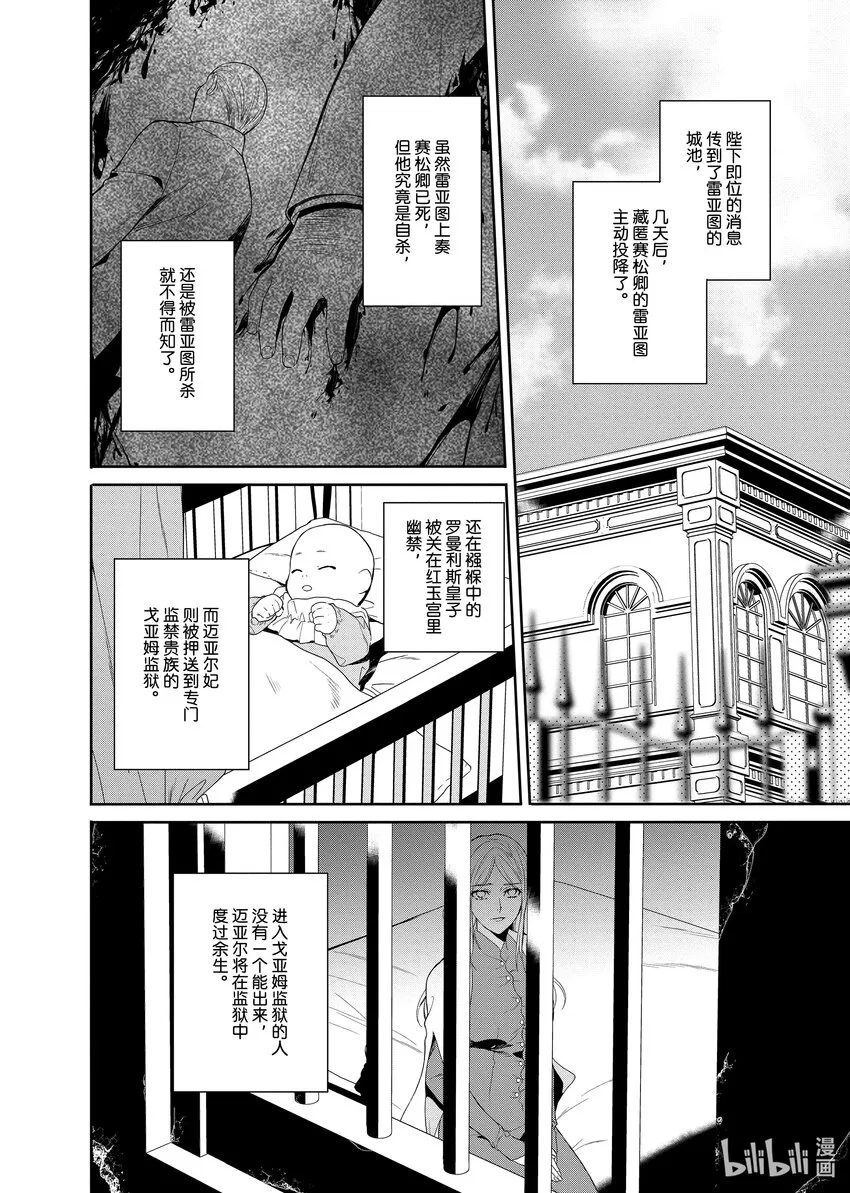 13 第13章 第2页