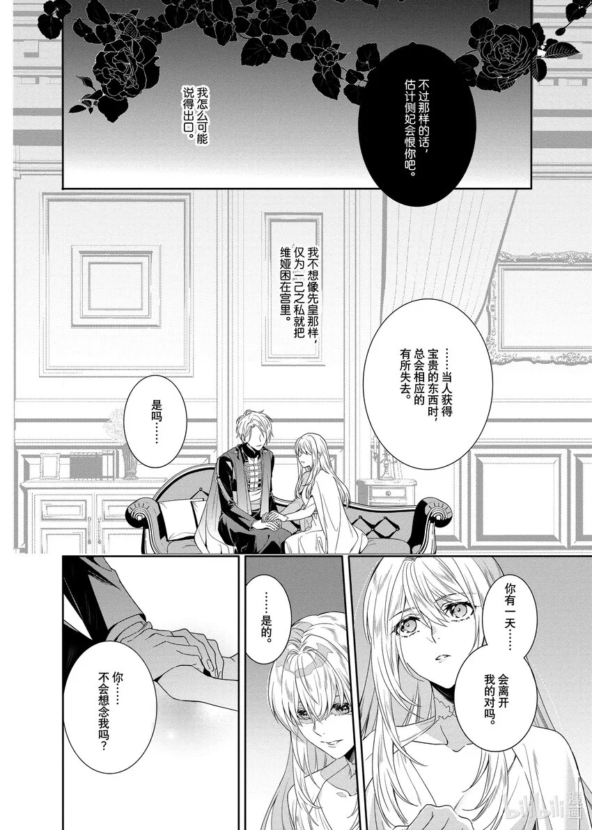 13 第13章 第20页
