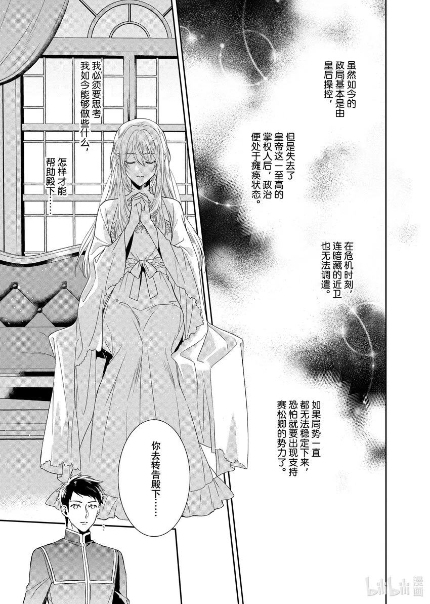 12 第12章 第9页