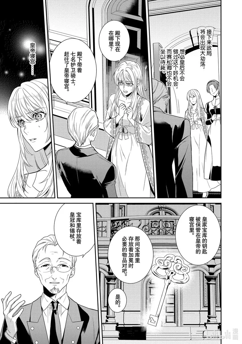11 第11章 第5页