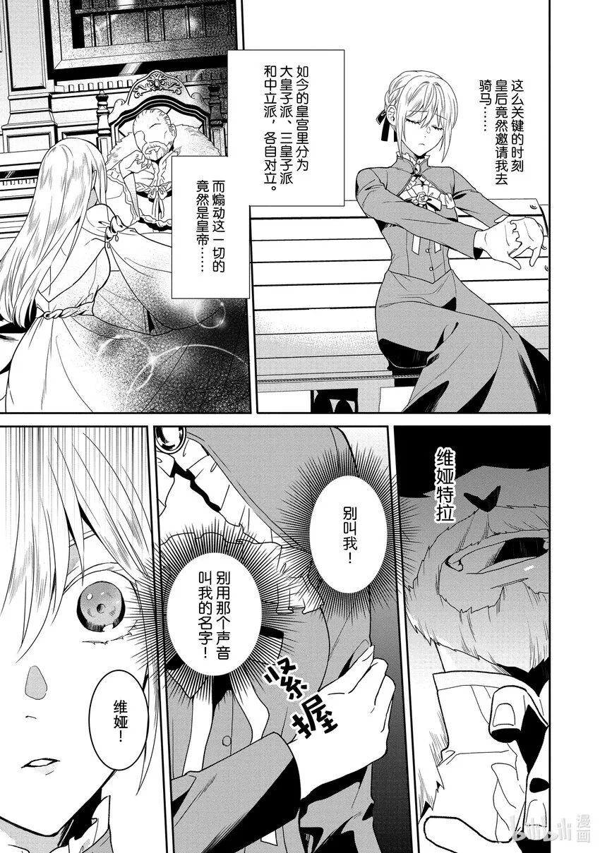 10 第10章 第15页