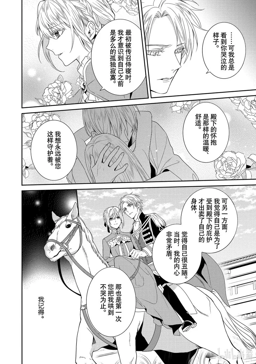 10 第10章 第22页