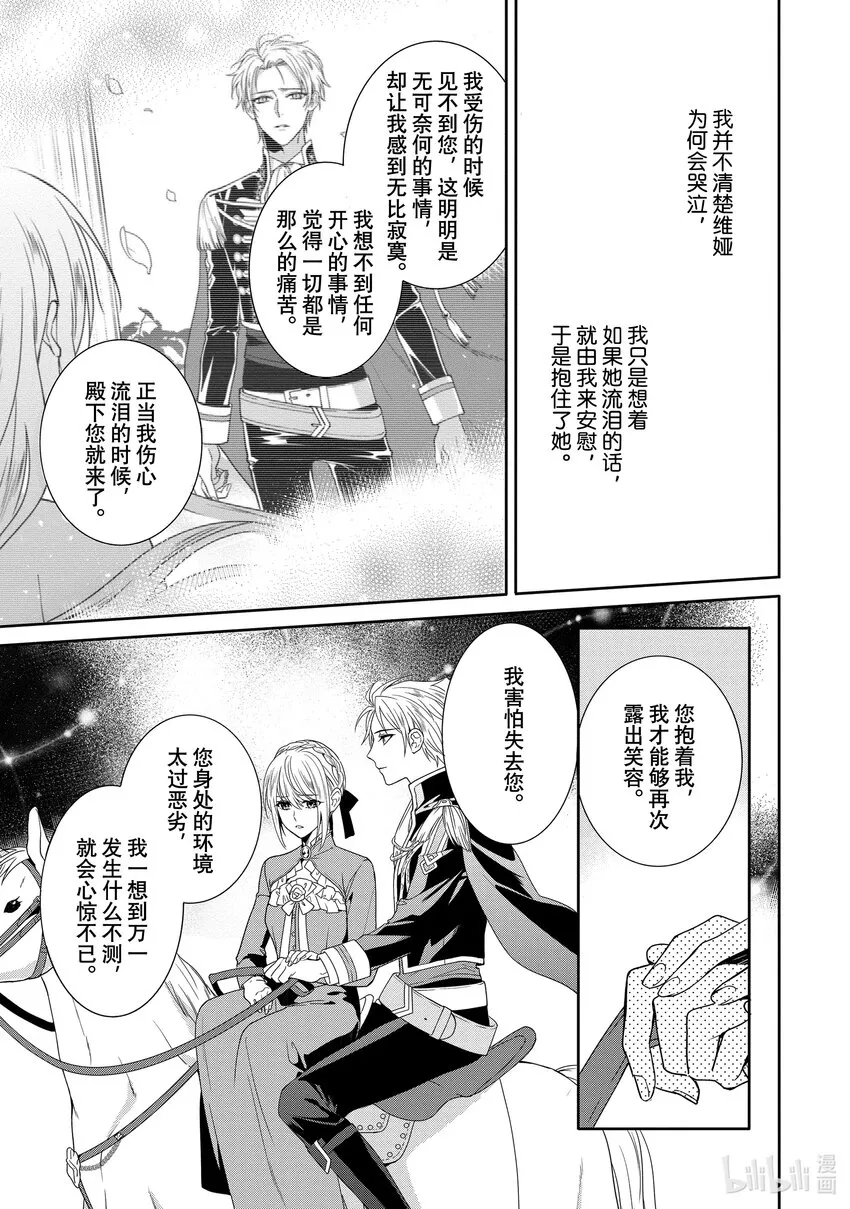 10 第10章 第23页