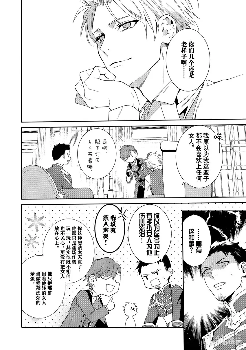 9 第9章 第22页