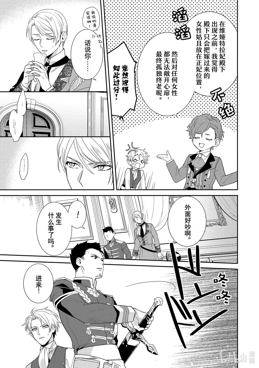 9 第9章 第23页