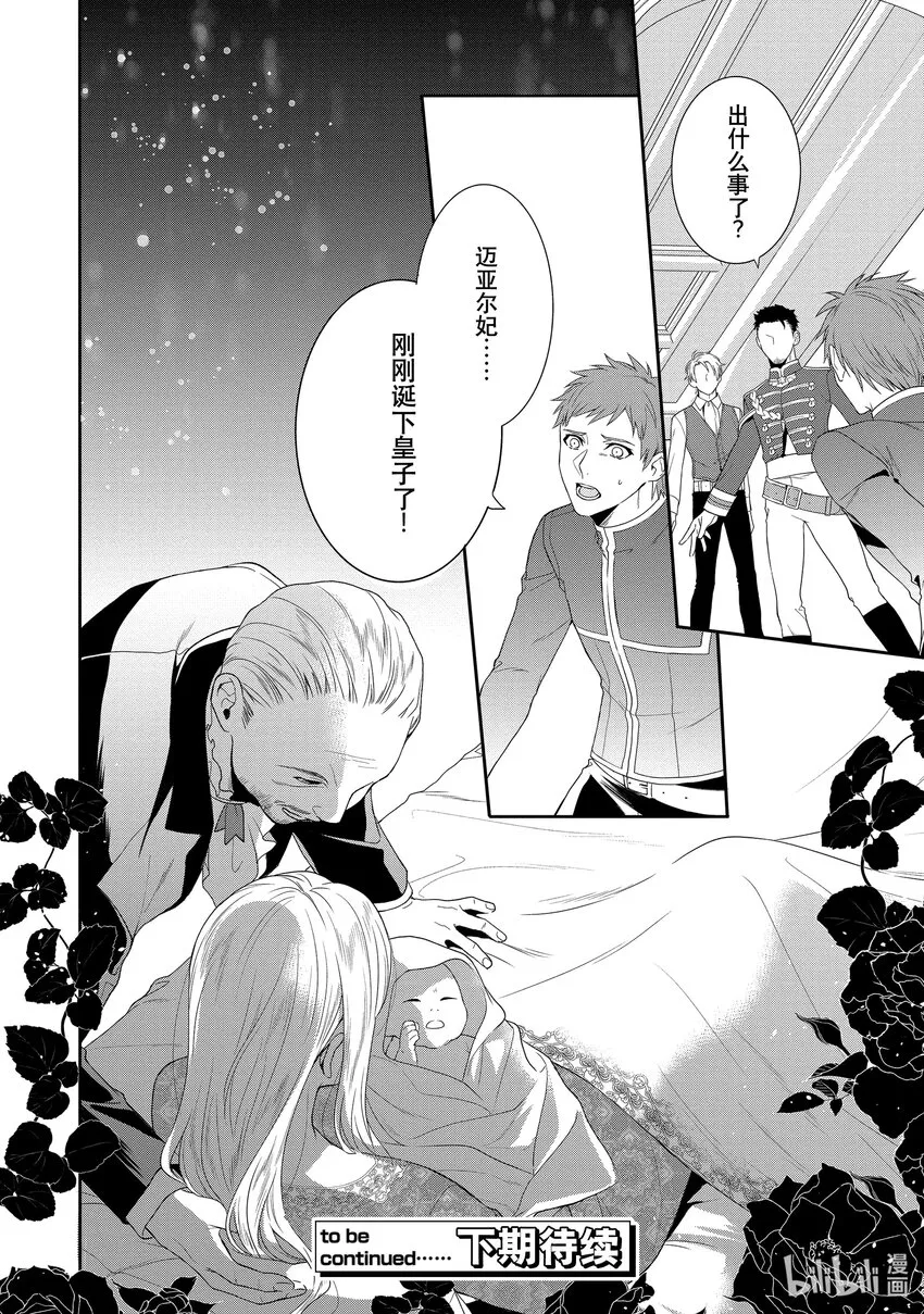9 第9章 第24页
