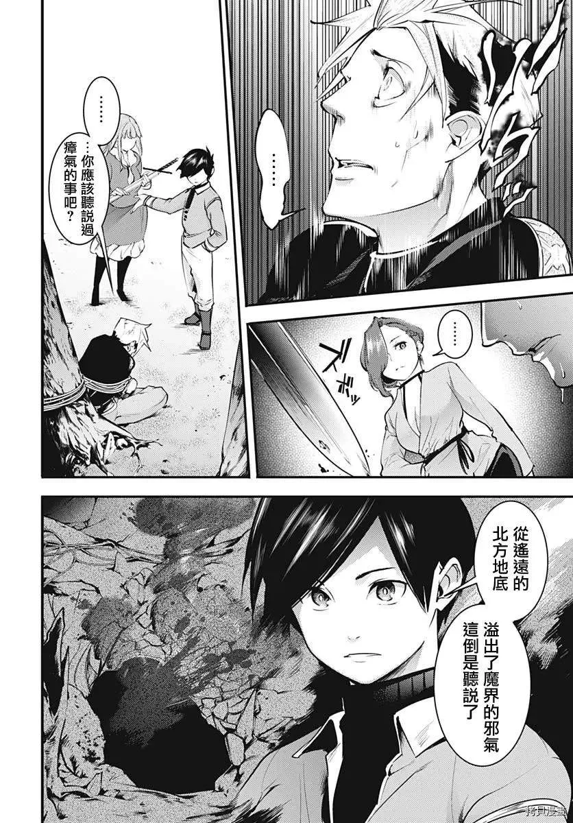 第13话 第22页