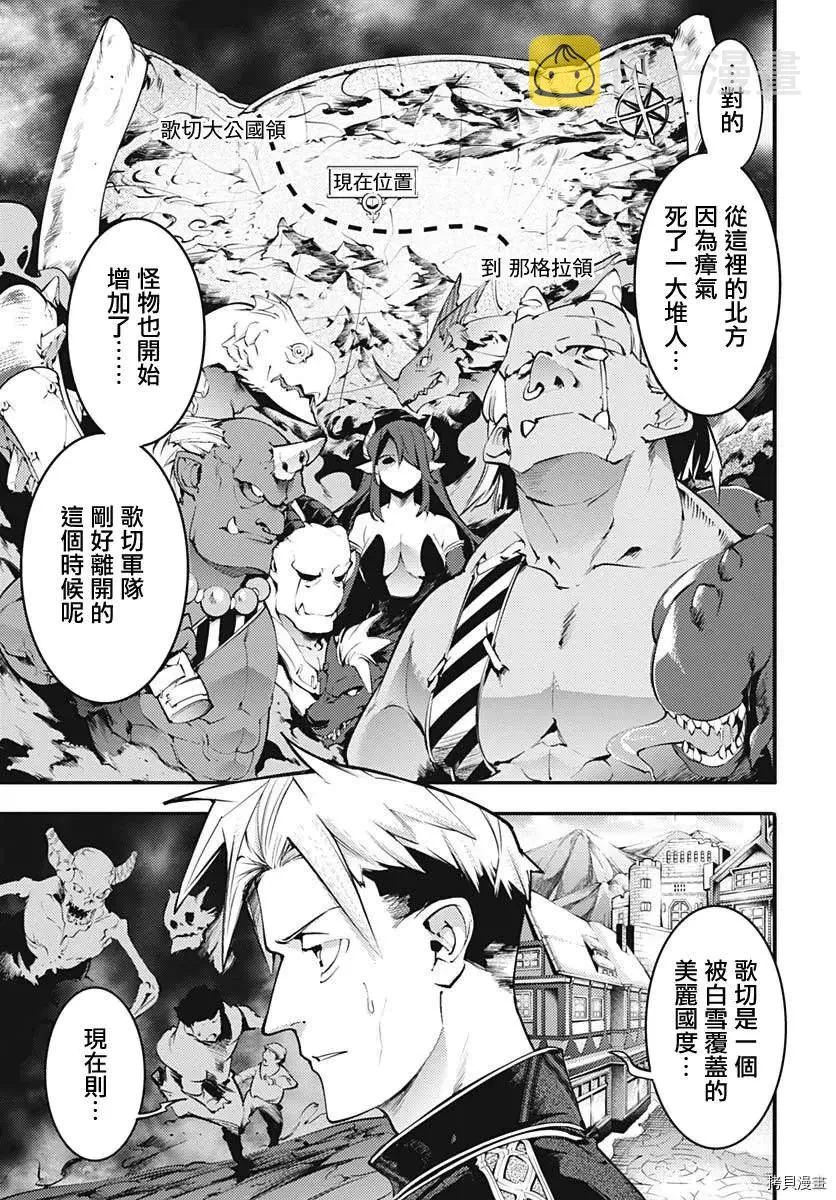 第13话 第23页
