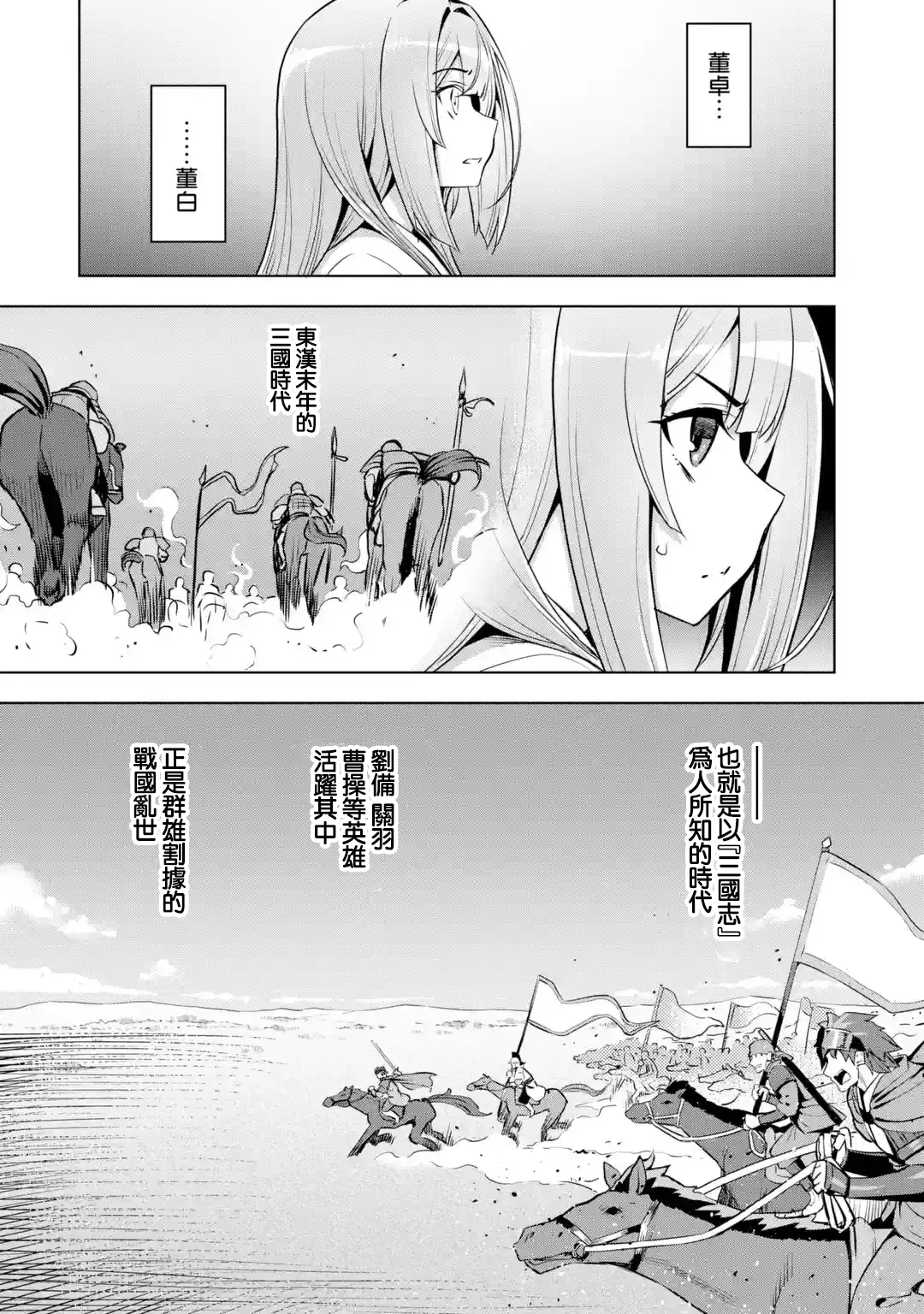 第1.4话 第10页
