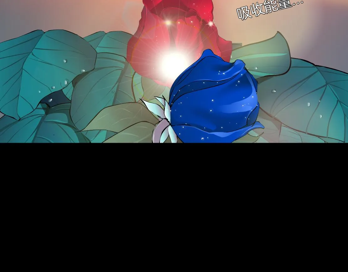 154【反派篇】毒藤女 第5页