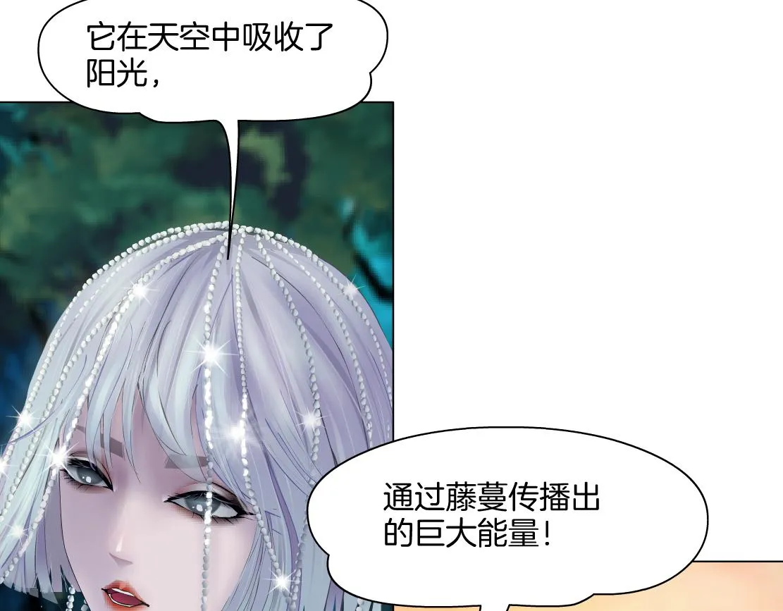 154【反派篇】毒藤女 第41页