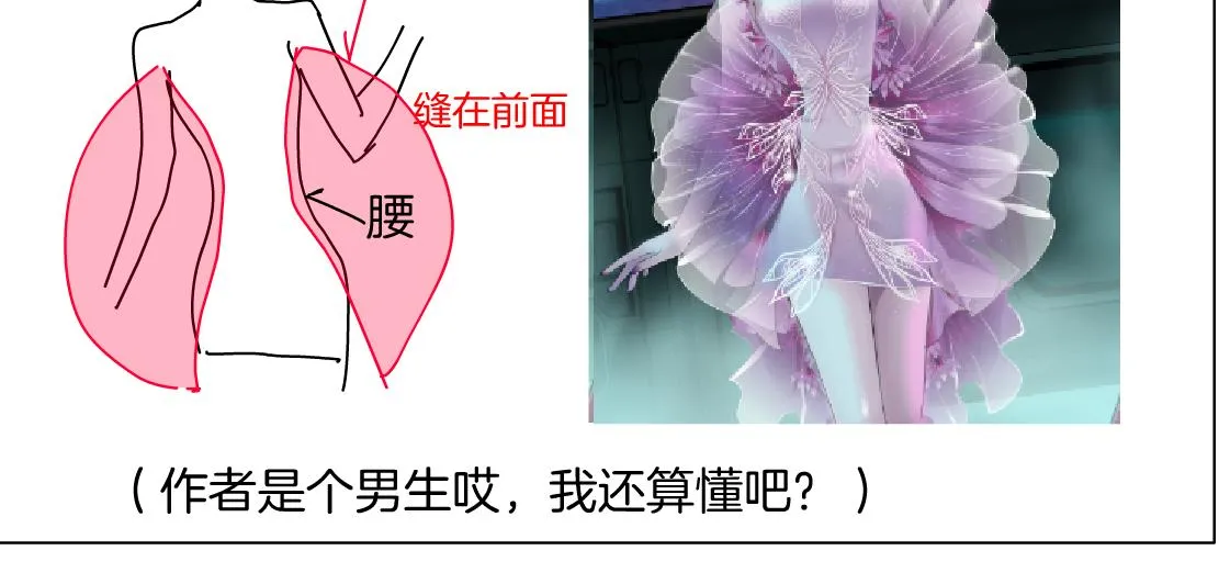 155【反派篇】人不狠站不稳 第2页