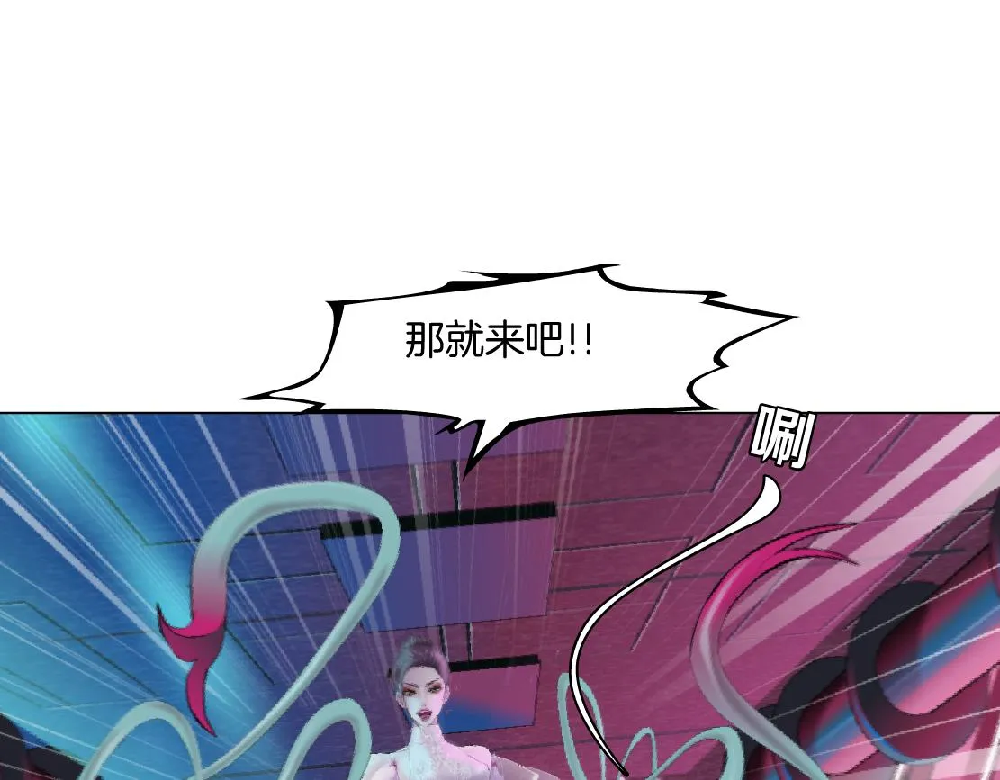 155【反派篇】人不狠站不稳 第6页