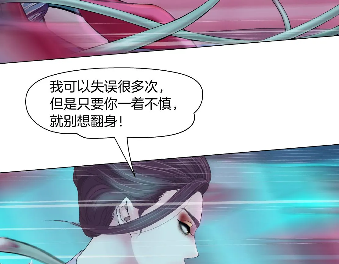 155【反派篇】人不狠站不稳 第18页