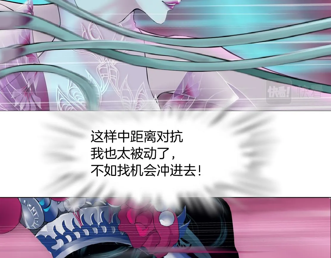 155【反派篇】人不狠站不稳 第19页