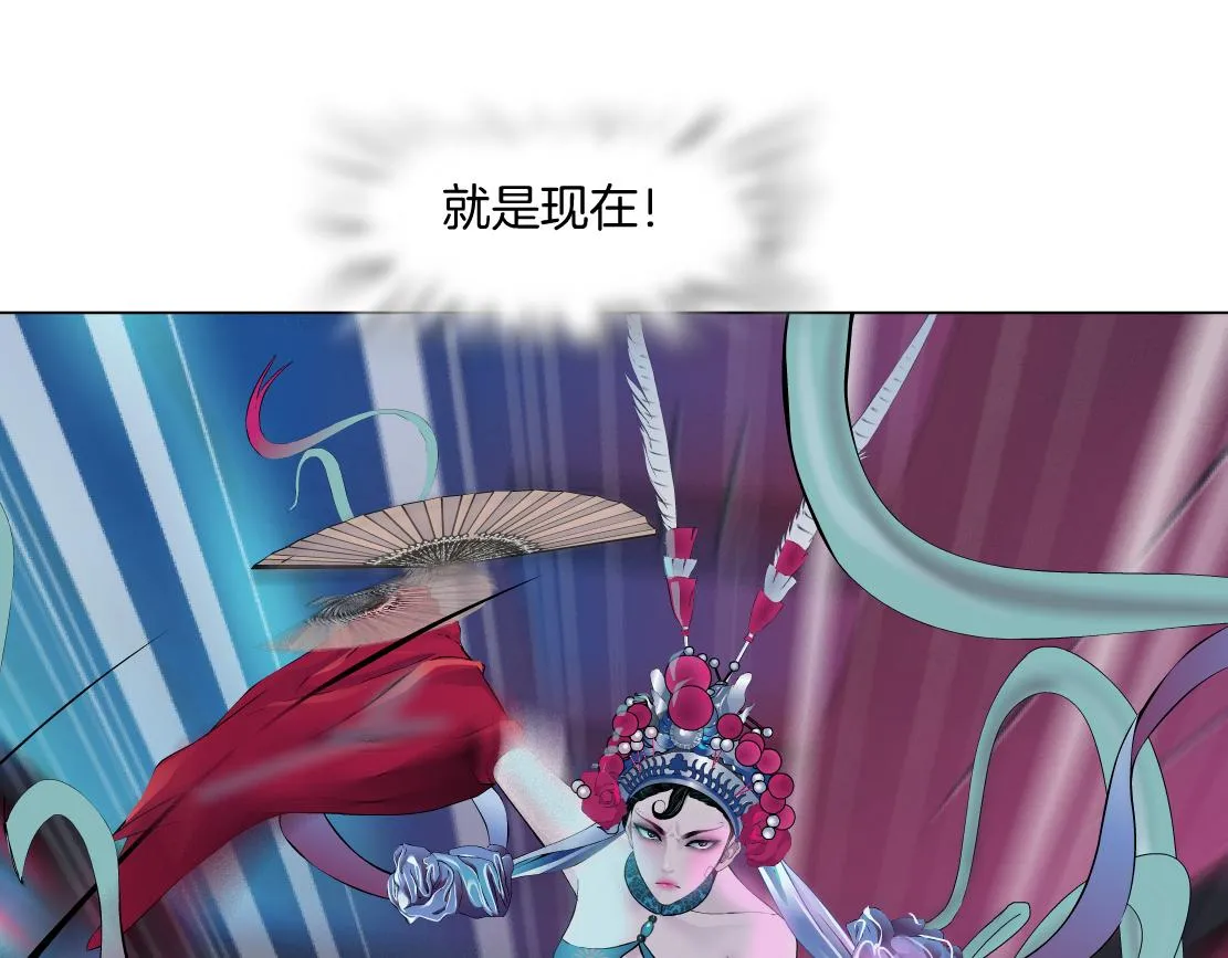 155【反派篇】人不狠站不稳 第21页