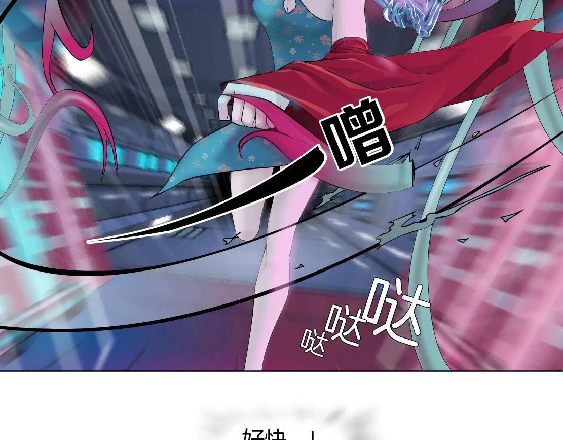 155【反派篇】人不狠站不稳 第22页