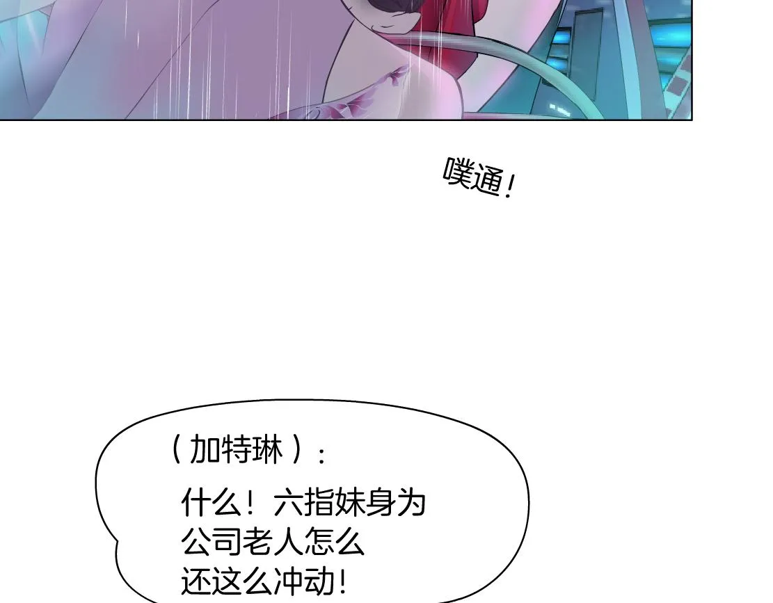 155【反派篇】人不狠站不稳 第38页