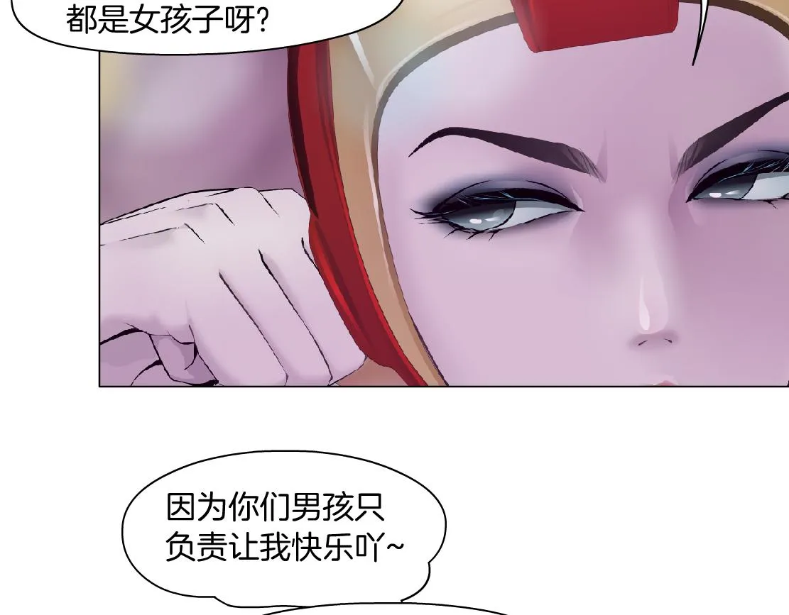 155【反派篇】人不狠站不稳 第43页