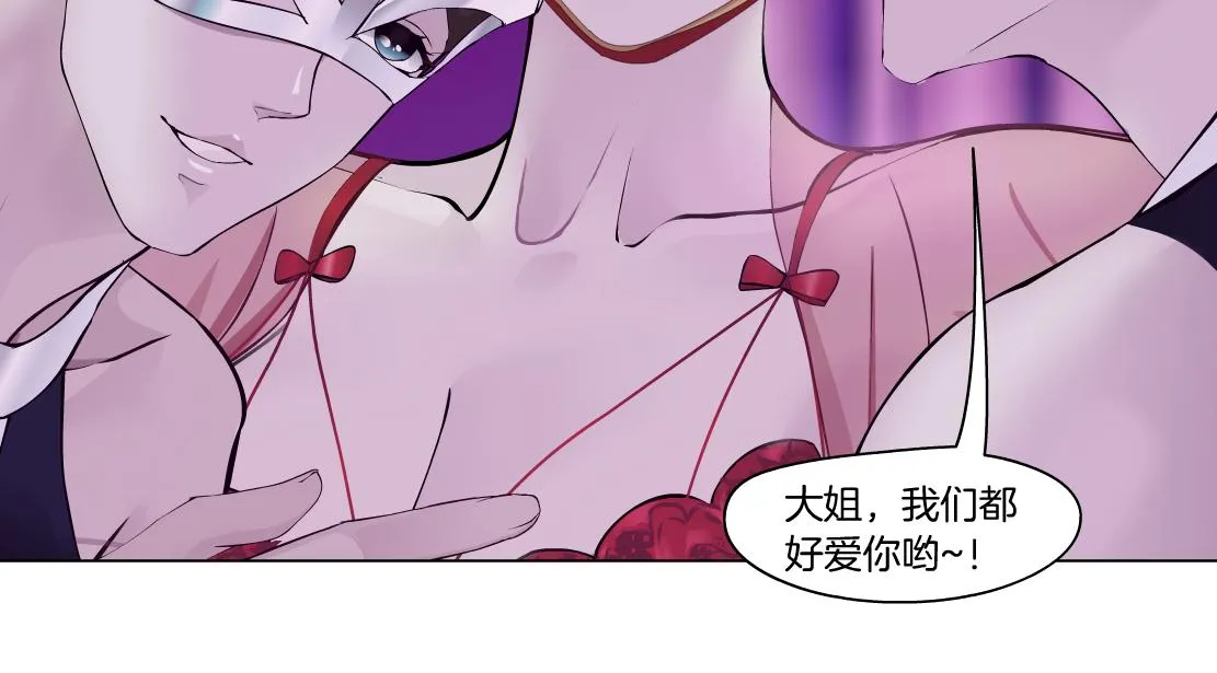 155【反派篇】人不狠站不稳 第45页