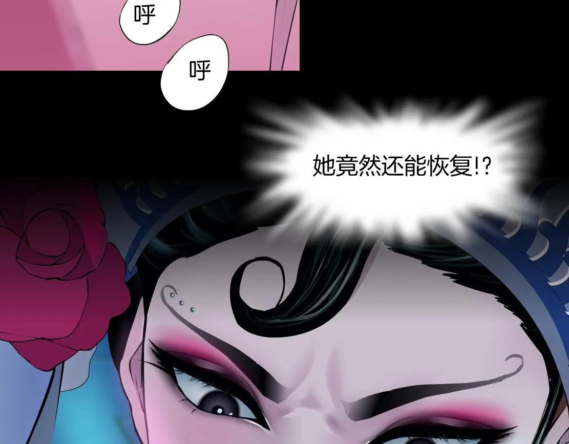 155【反派篇】人不狠站不稳 第51页