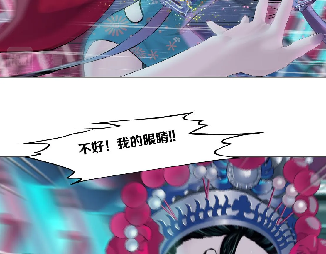 155【反派篇】人不狠站不稳 第55页