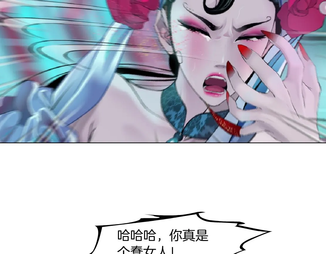 155【反派篇】人不狠站不稳 第56页